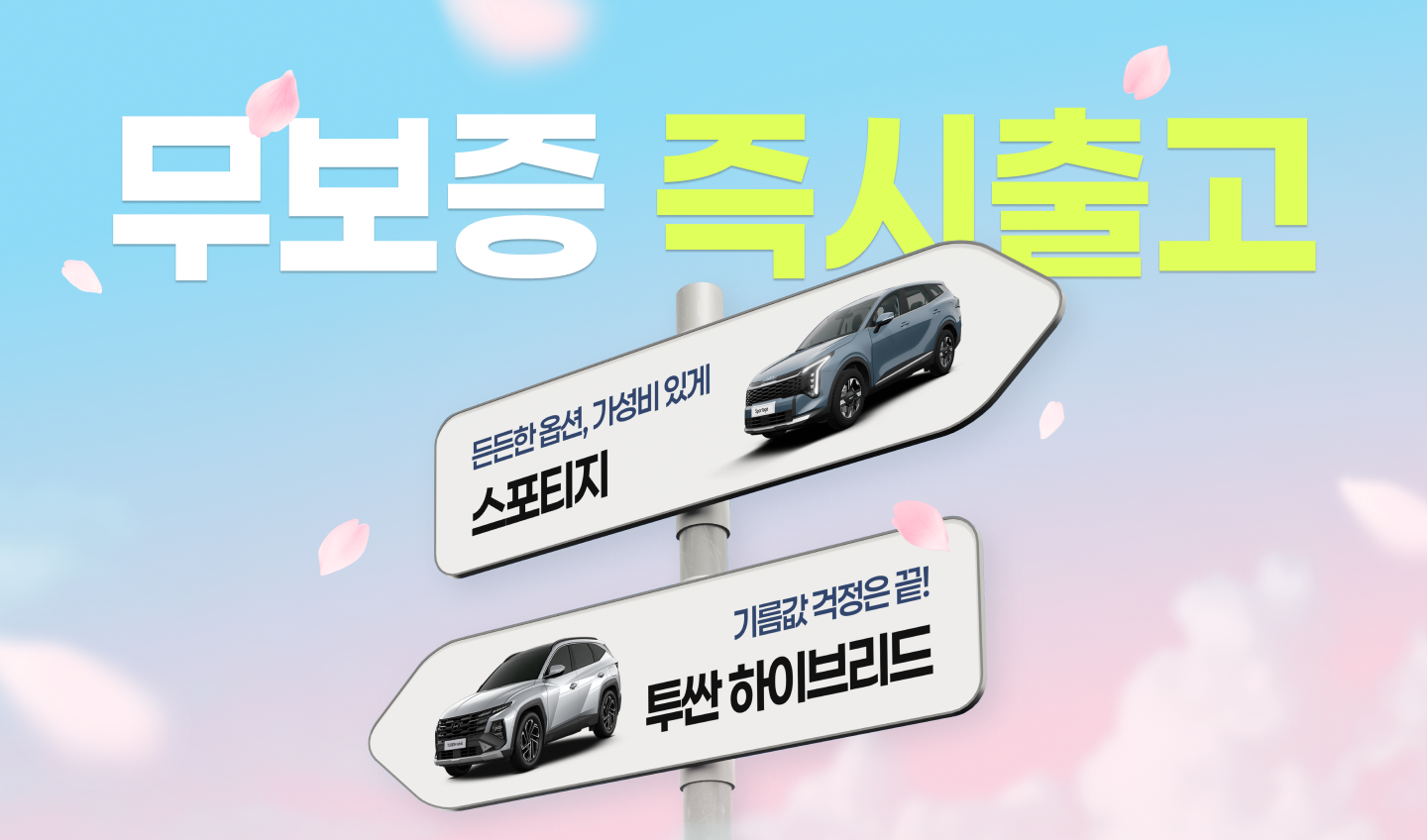 배너_2