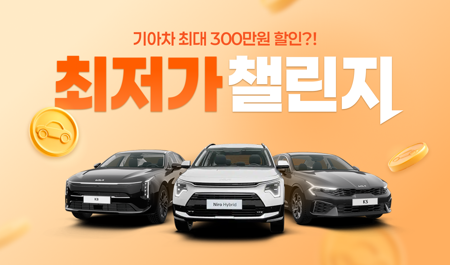배너_0