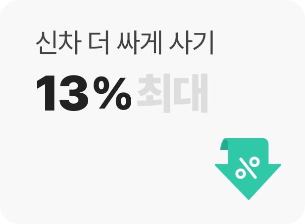 다이렉트소개